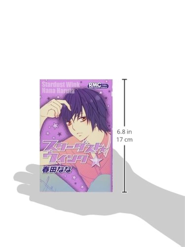 Amazon.co.jp: スターダスト☆ウインク 9 (りぼんマスコット